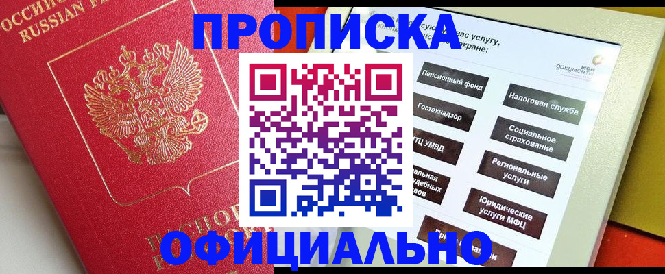 форма 3 в Райчихинске